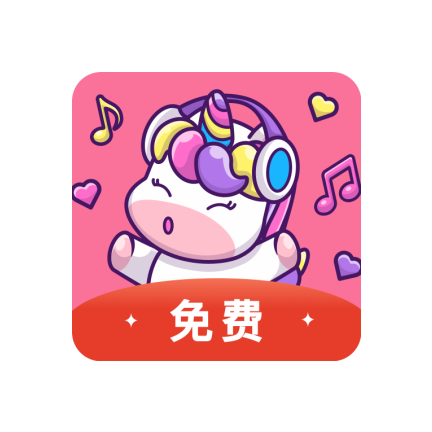 变声器