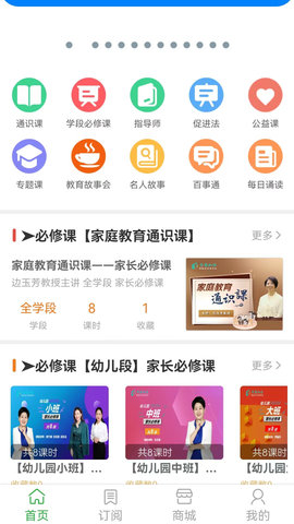 华翼知学图2