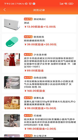 魔方叮叮官方最新版图3