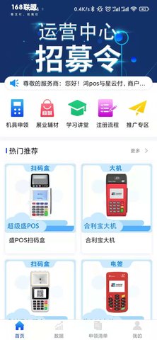 168联盟-图3