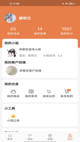 活力狮图4
