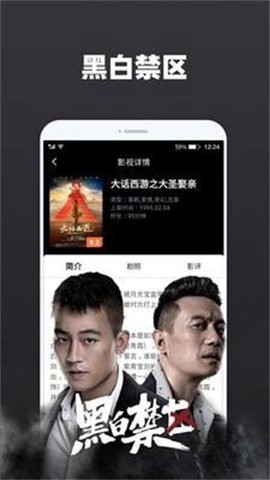 七色影视免费原版图3