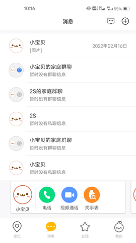 小寻