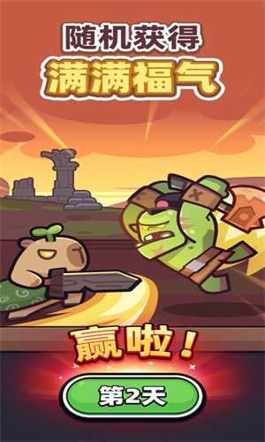 冒险者日记手机版图2
