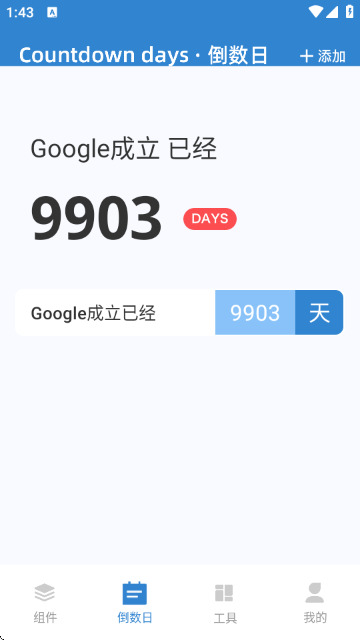 起点集手机版图3