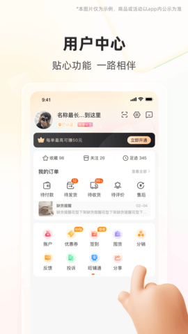91家纺网图3