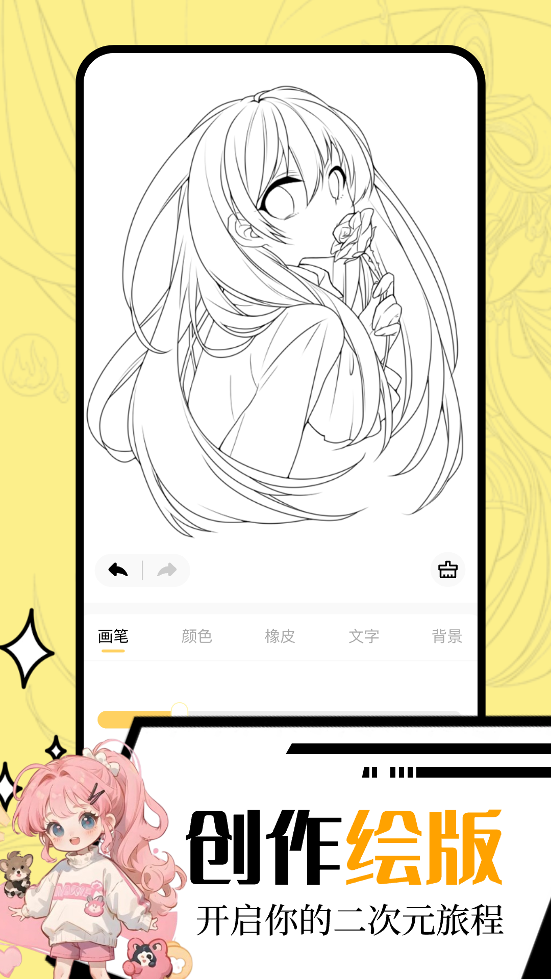 美绘(2)