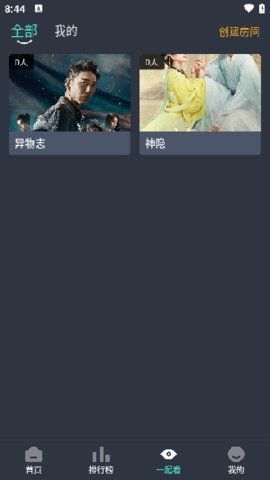 咕噜影视免费原版图2