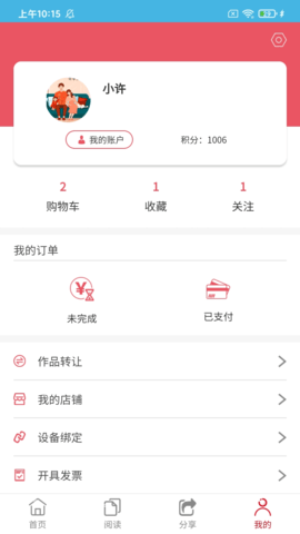 知识市场图5