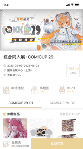 CPP图2