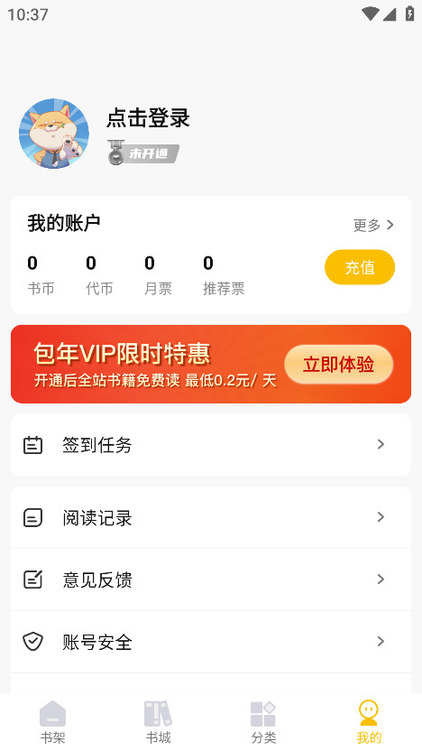 麦穗小说图3