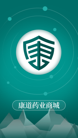 康道药业商城