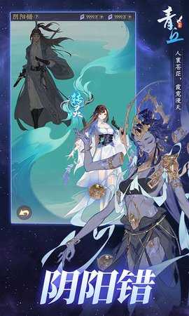 青丘免费版(4)