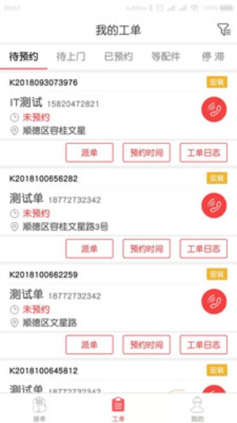 快可立图4