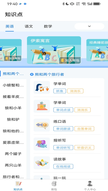 鲸咕噜-图4