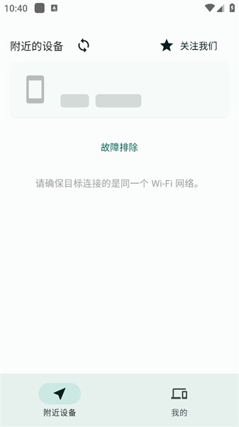 闪电藤官方正版图3