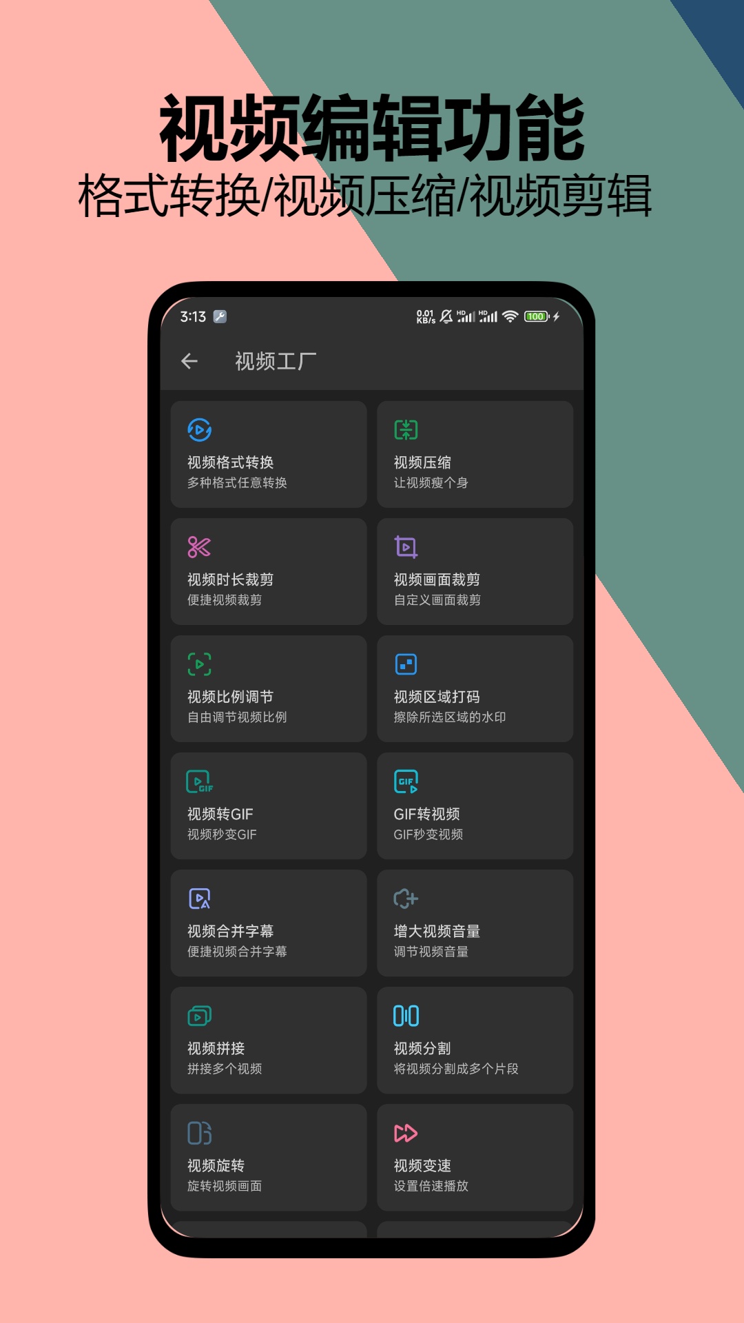 KB视频工厂图2