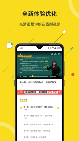 蜜蜂岛图3