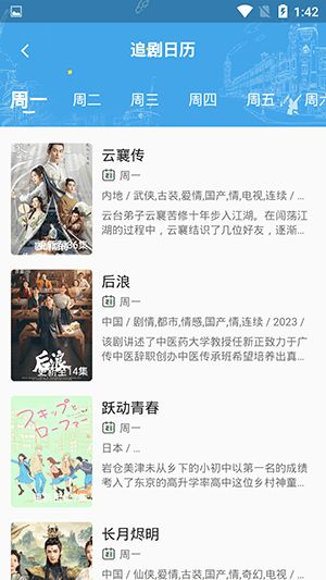 追忆影视2025(4)