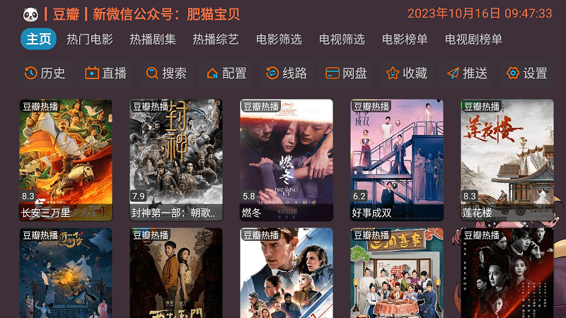 奇奇影视仓图3