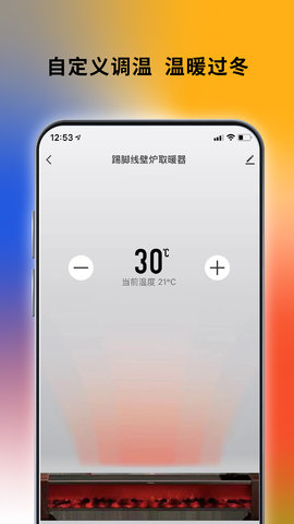 西屋智能管家图3