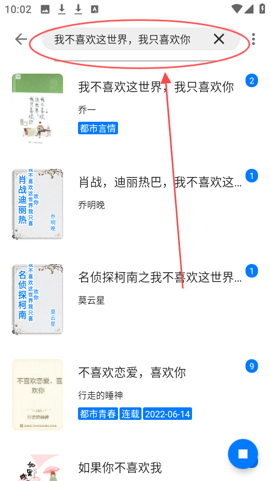 书海小说