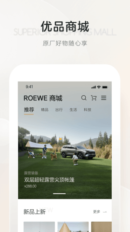上汽荣威原版图4