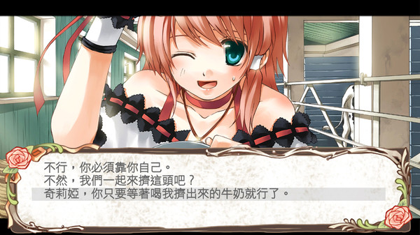 兰岛物语之少女的约定免费原版图3