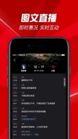 百视tv(1)