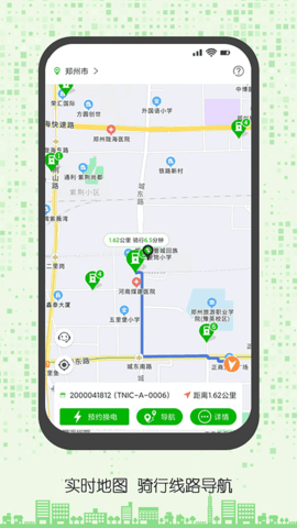 天牛网手机免费版图2
