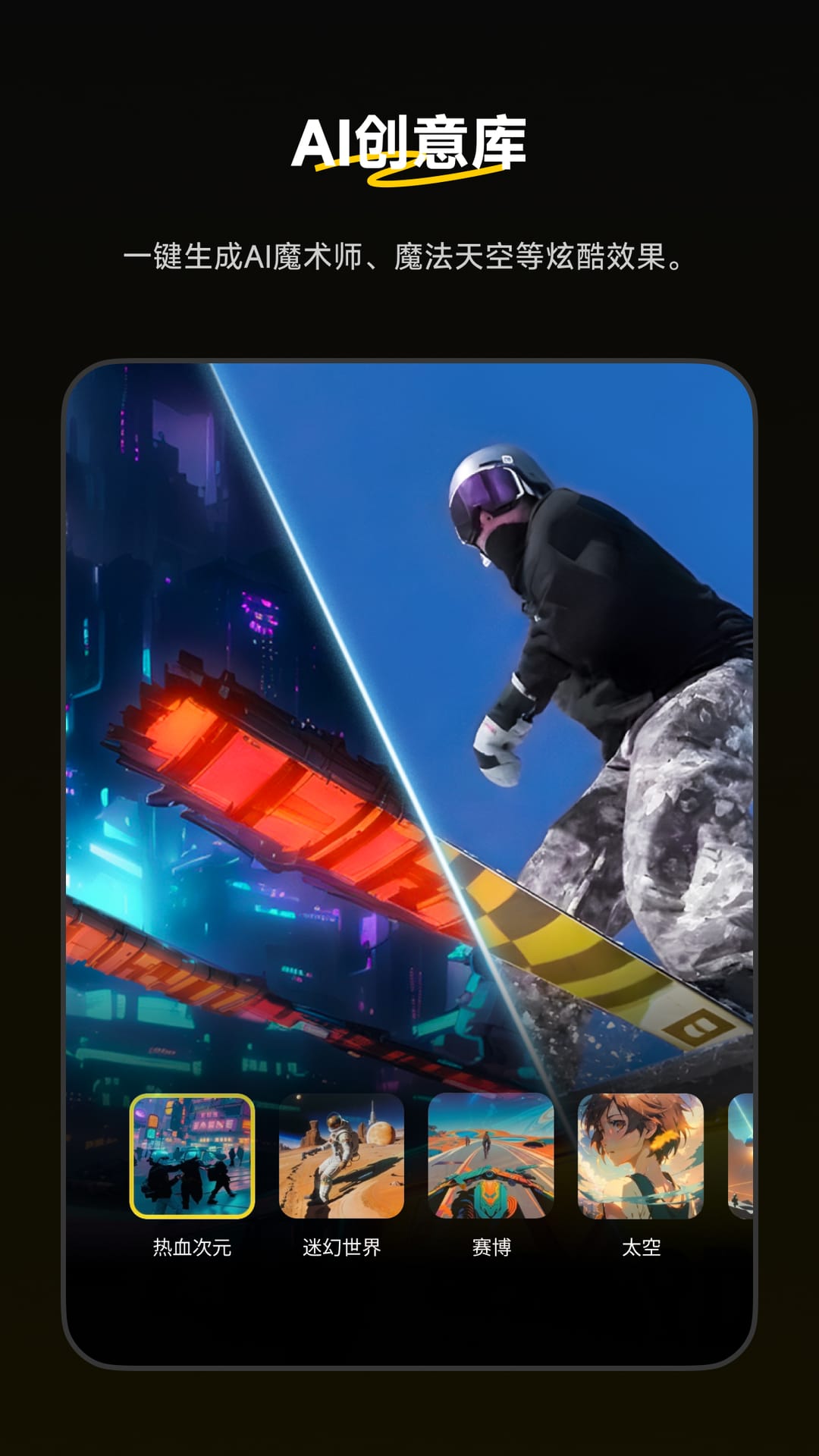 Insta360