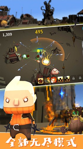 封魔战争(3)