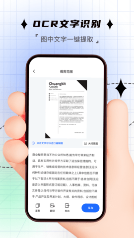 拍照计数