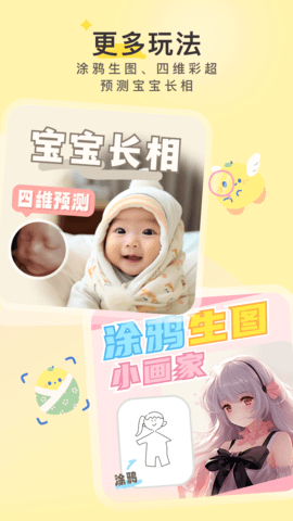 柚崽免费原版图2