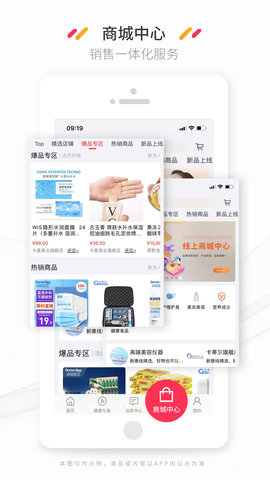 新康线图5