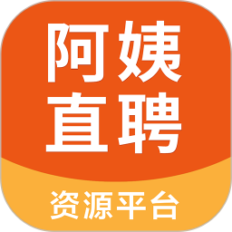 阿姨直聘手机版 V1.14.1
