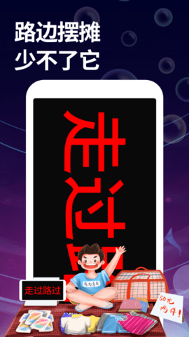 字幕大师图3