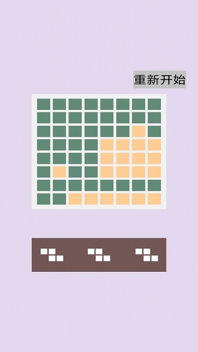 赢在思维2(3)