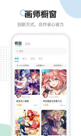 米画师原版图3