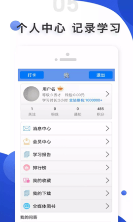 爱语吧图5