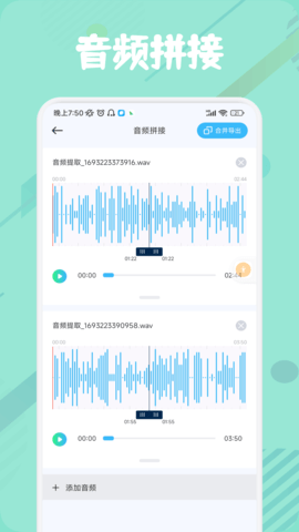MusicFree免费原版图3