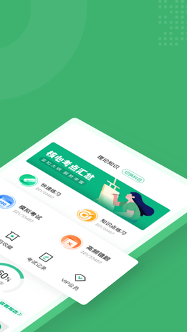 邮件快件安检员考试聚题库图2