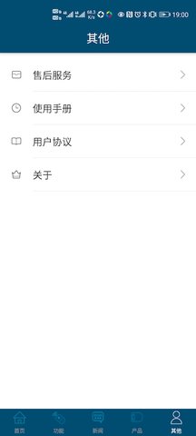SEEWIN官方正版图3