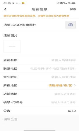 中臻慧付图2