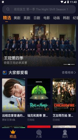 美剧星球图1