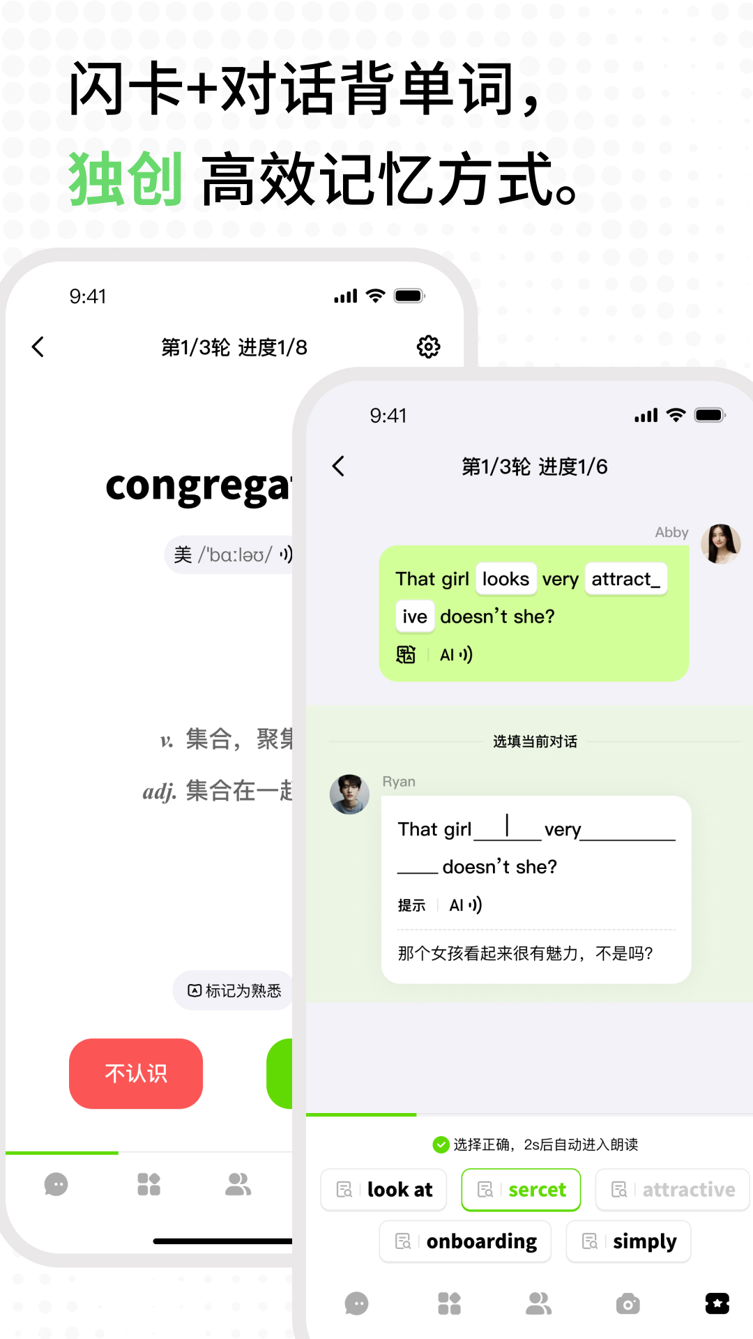 TalkAI练口语免费原版图4