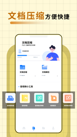 apkpure图2