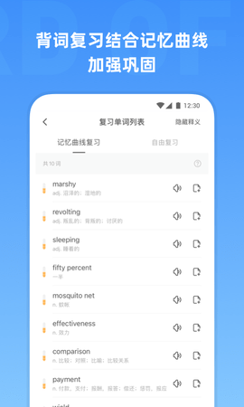 雅思单词图3