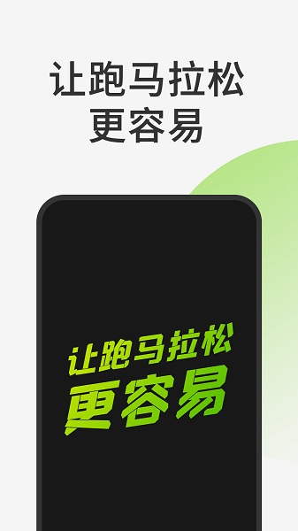 第一赛道图2