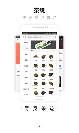 大茶肆图3